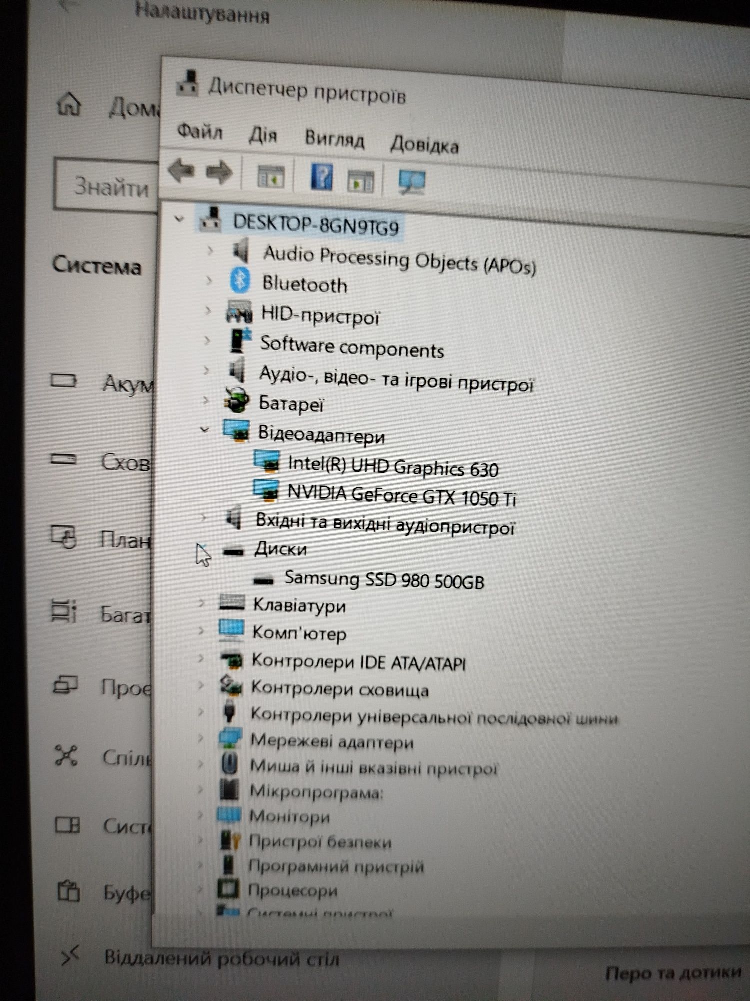 Ігровий ноутбук MSI GP63 Leopard 8RD (i7/16GB/500GB/1050Ti)