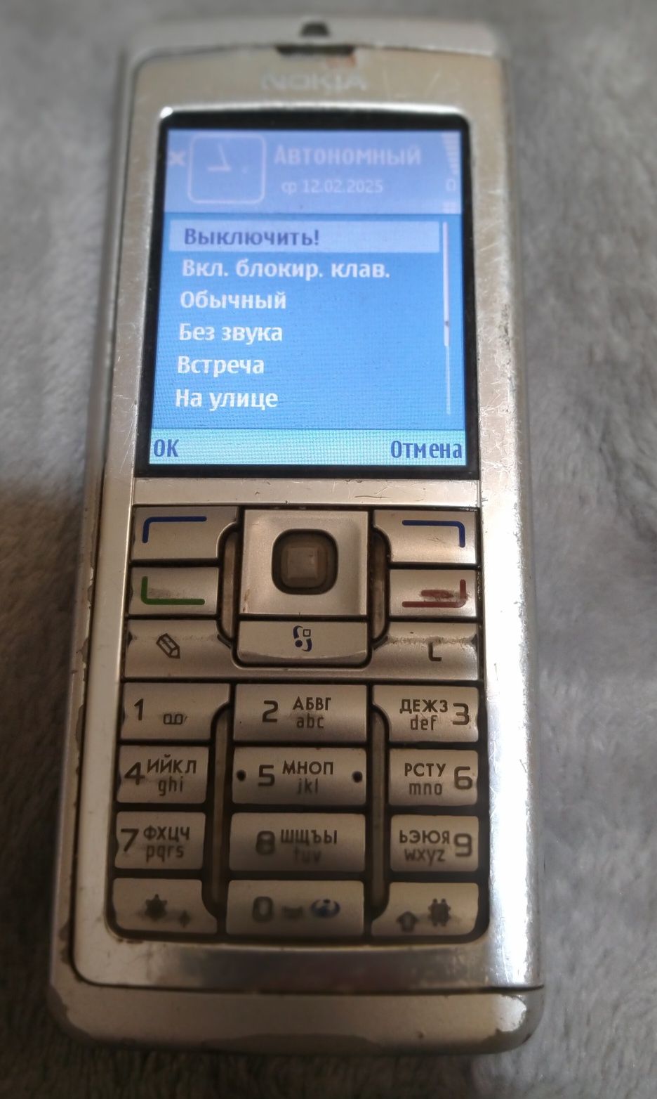Nokia E60 телефон в робочому стані