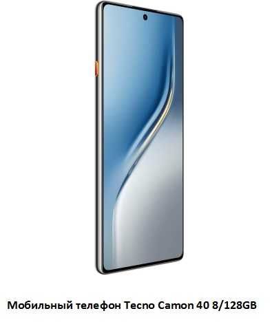 Мобильный телефон Tecno Camon 40 8/128GB, 6.78 NFC, Гарантия, смартфон