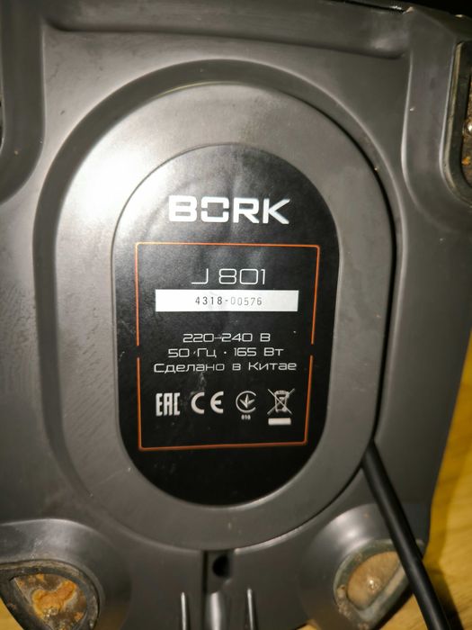 Młynek do kawy Bork (Sage/Breville) Smart Grinder Pro