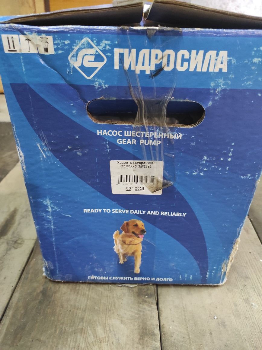 Насос НШ 100А-3 Гідросила