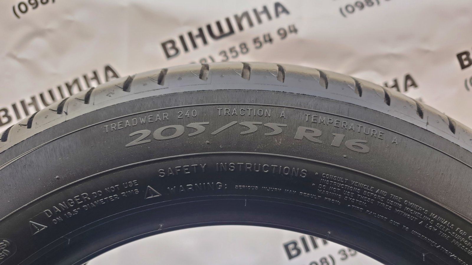 Шини 205/55 R 16 Michelin Primacy 3 ZP. Літо пара. Колеса склад.