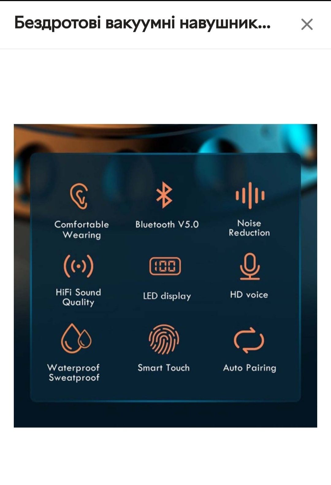 Бездротові вакуумні навушники с павербанком Bluetooth з кейсом TWS BTH