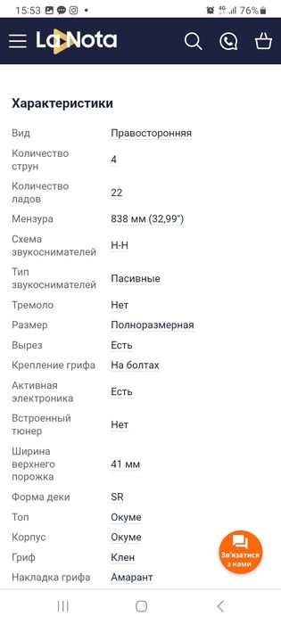 Продам бас гитару Ibanez .