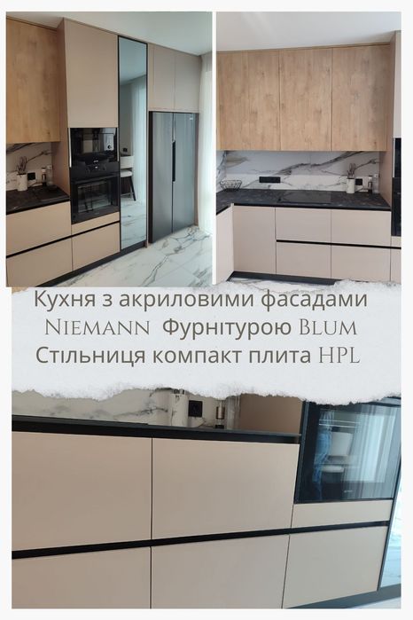 Меблі під замовлення Кухні Шафи Гардероб