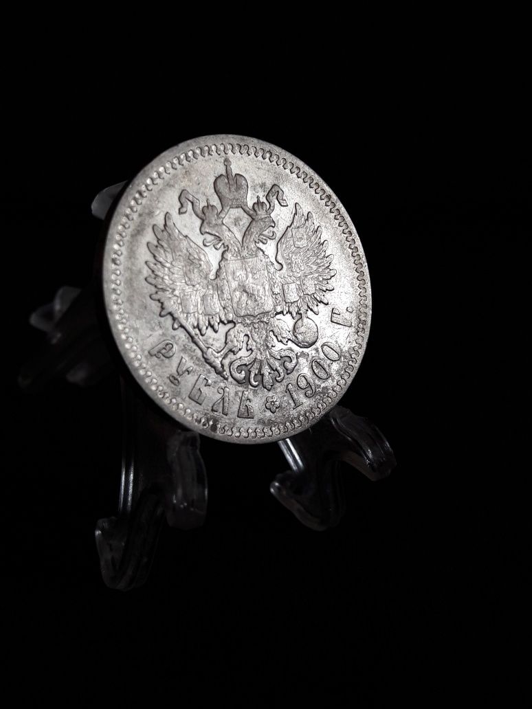 Монета Рубль  1896,1897,1898, 1900года серебро
