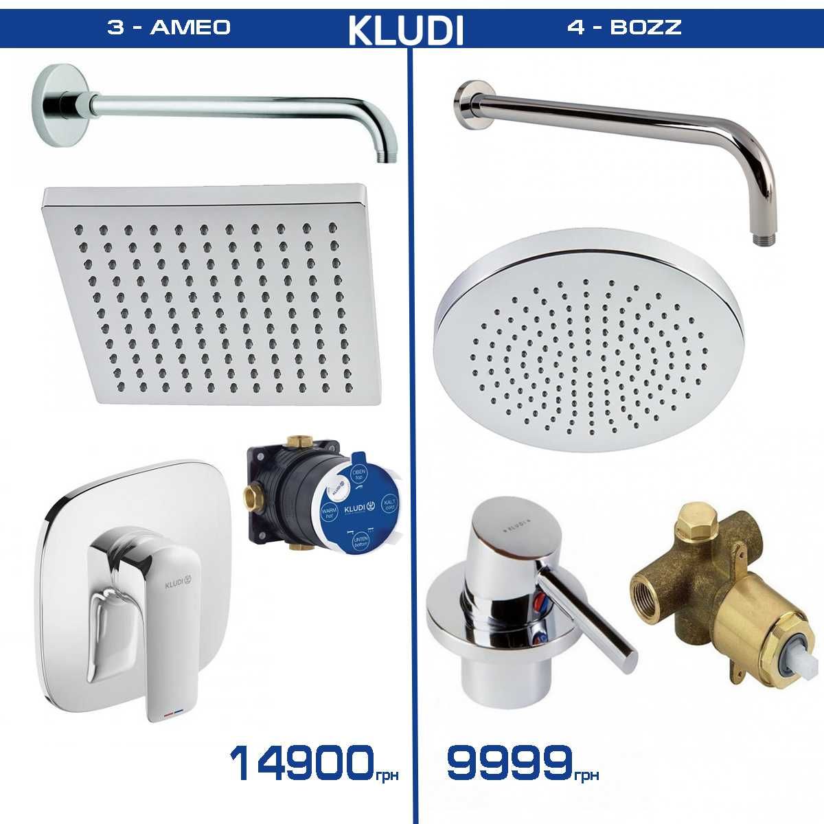 Душові системи прихований монтаж KLUDI, DEVIT, HANSGROHE, IMPRESE