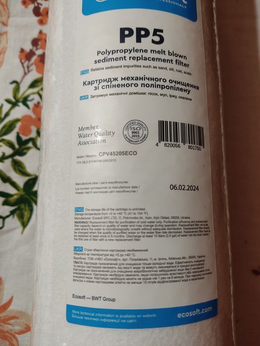 Продам картридж на фильтр