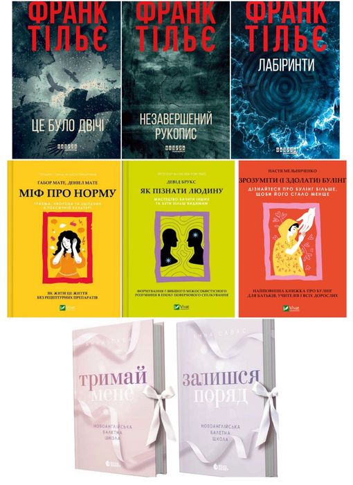 Книги комплект продам
