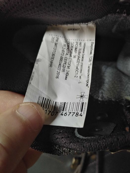 Берці зимові. Нові