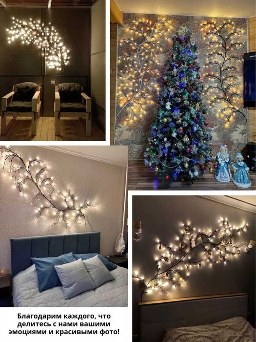 Світлодіодна гірлянда гілка USB 2.3 м (144 LED)