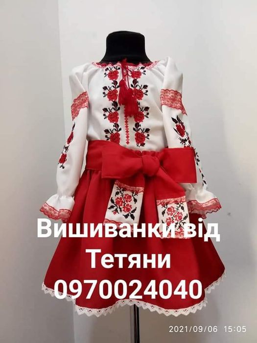 Вишиванки для дівчаток 104,110,116,122,128,134,140,146,152