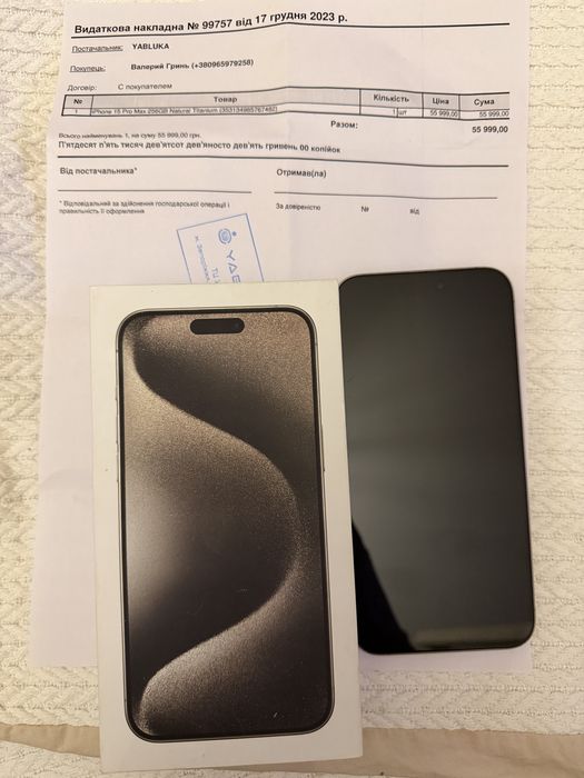 Iphone 15 pro max 256 natural titanium