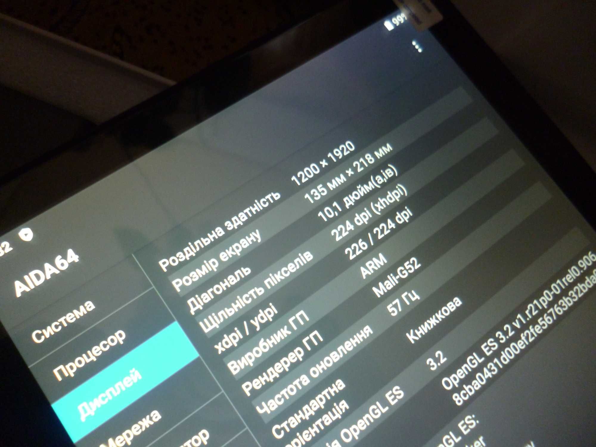 4/64Gb FullHD Android BMax i10 планшет