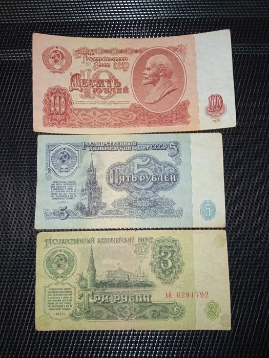 Монеты мира. Купюры СССР.