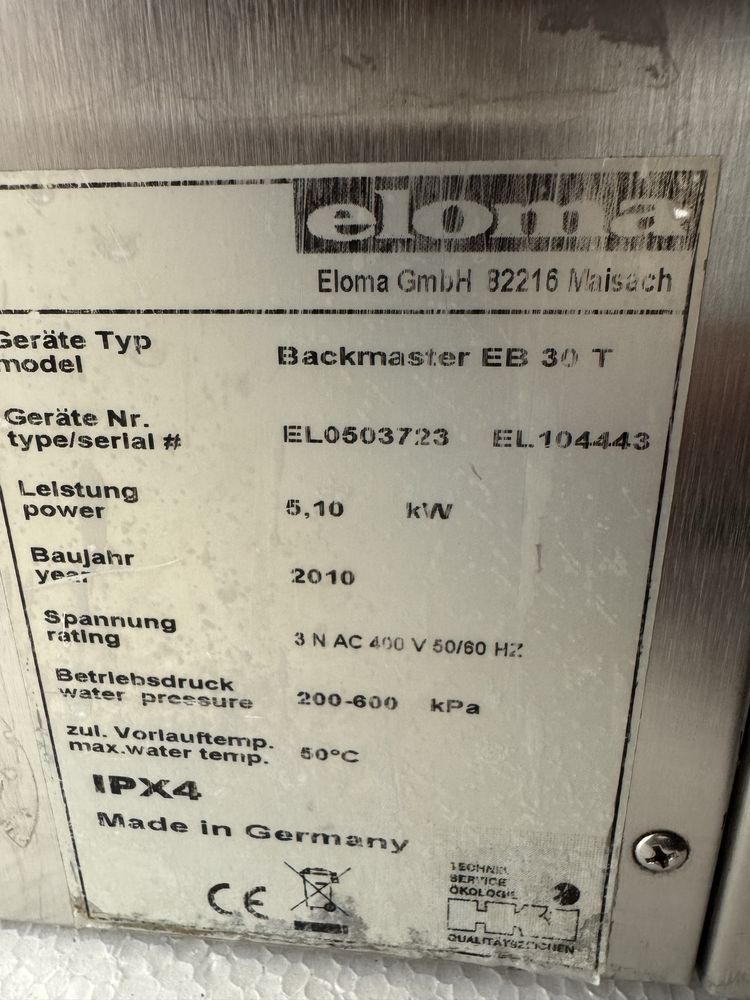Пекарська піч Eloma backmaster eb 30 t пароконвектомат