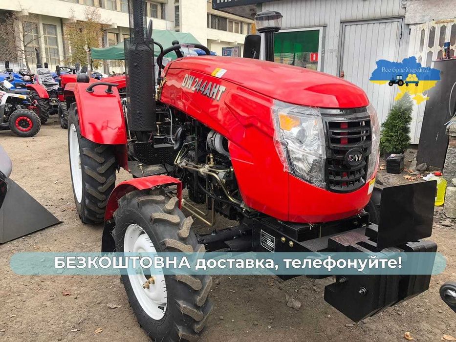 Трактор КЕНТАВР 244 S ДВ 244 +ЗІП+МАСЛА+4х4+Доставка Безкоштовна