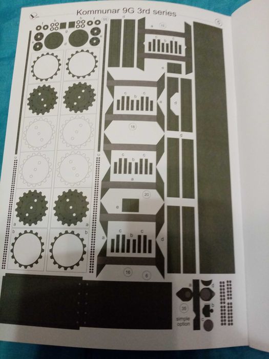 Сборная модель из бумаги, трактор