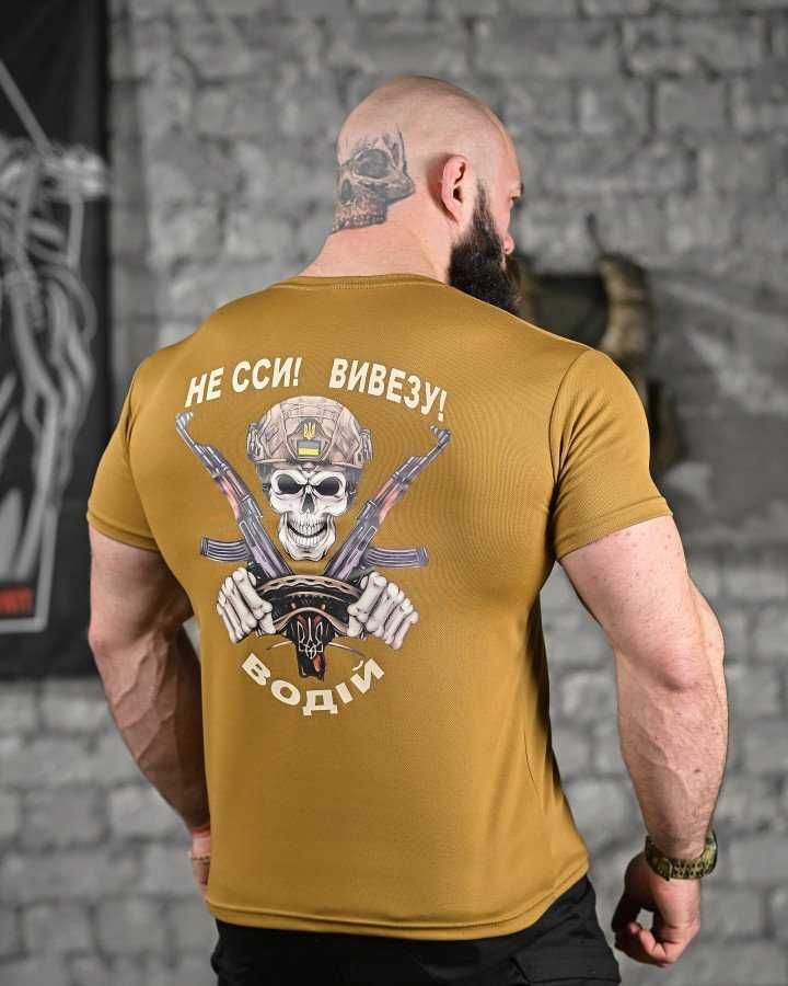 Тактична футболка водія Койот Coolmax  Без передоплати  Новинка!