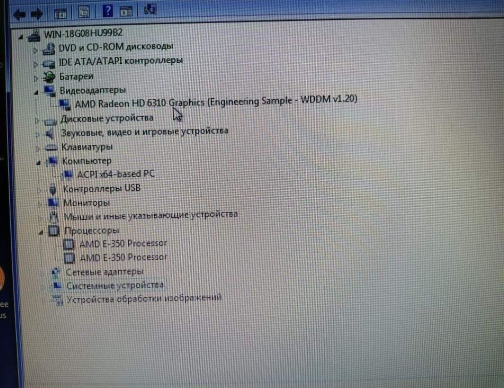 Ноутбук Lenovo g575