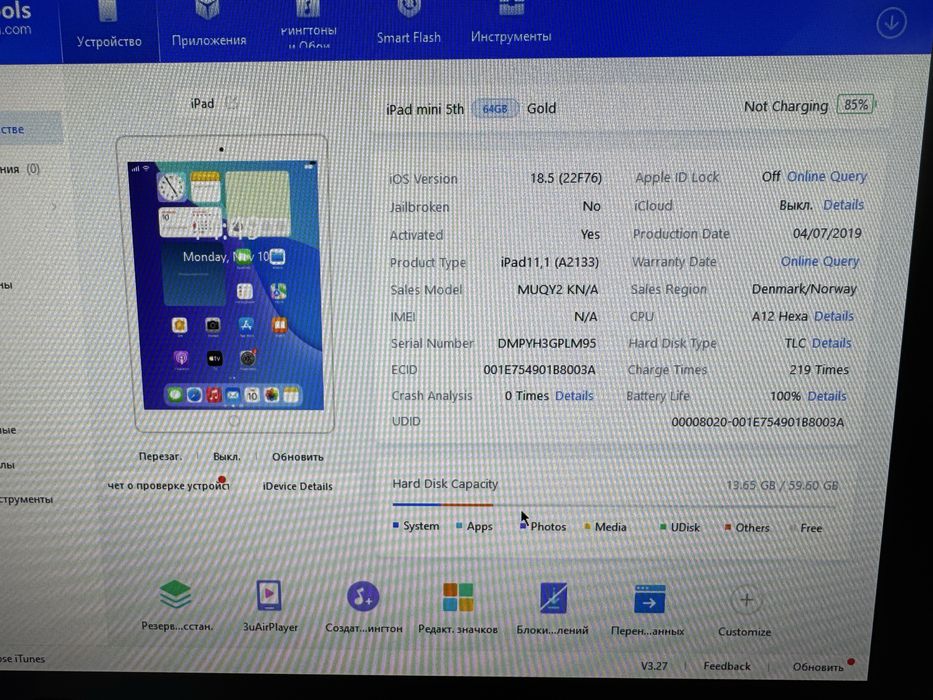 iPad mini 5 покоління 2019 7.9 64gb