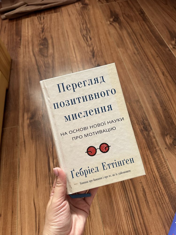 Книги в ідеальному стані