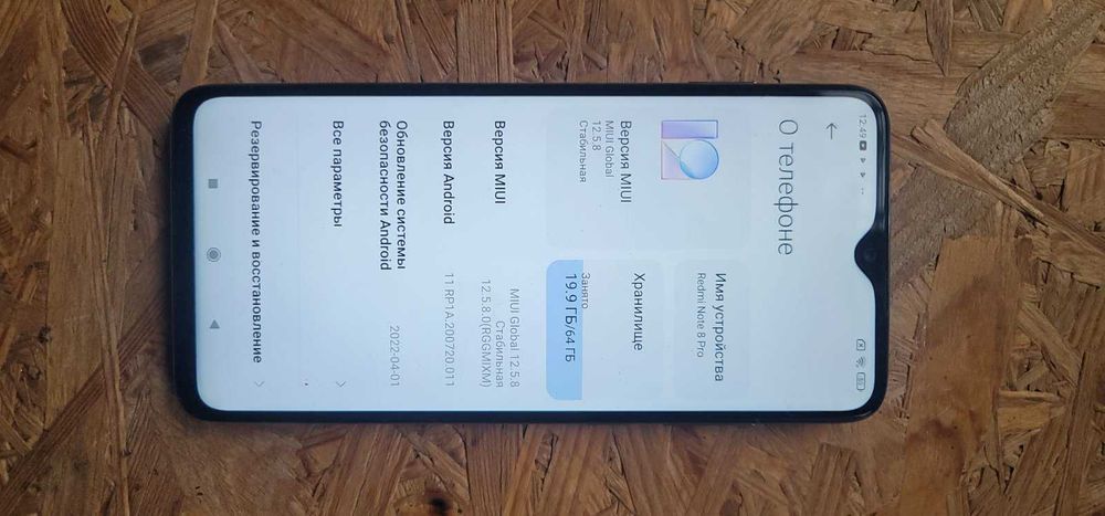 Xiaomi Redmi Note 8 Pro 64GB NFC
