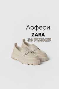 Лофери Zara зара Туфлі туфли лоферы школа обувь для девочки 36 размер