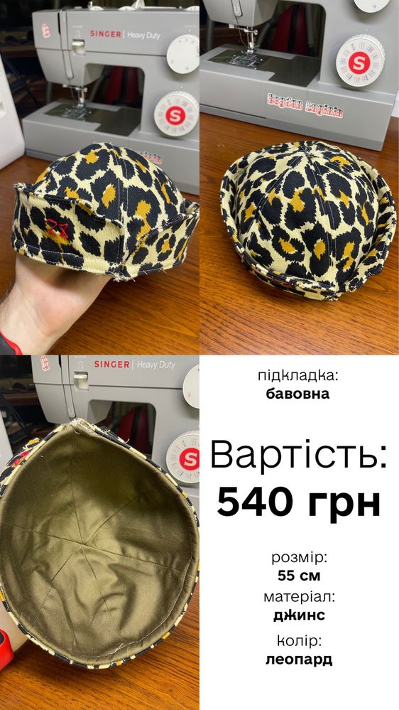 Sailor hat, морячка, капелюх