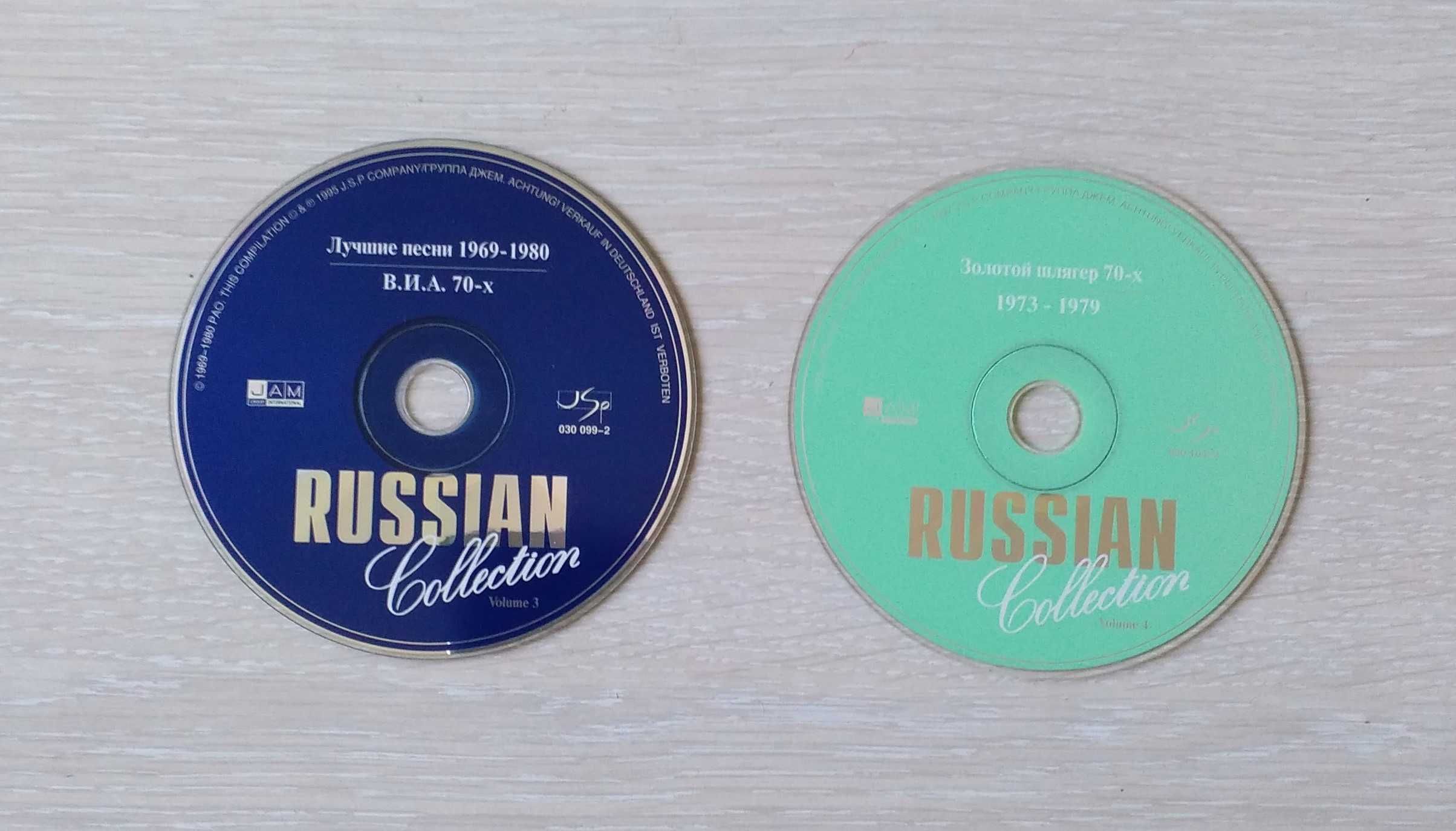 Диски CD (10) аудио эстрада / шансон разные годы СССР / РФ