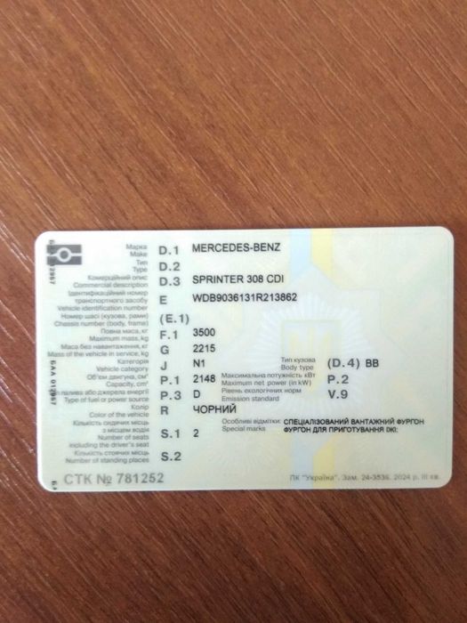 Продається БургерТрак