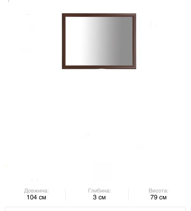 Спальня коен, ліжко, комод, тумба, дзеркало