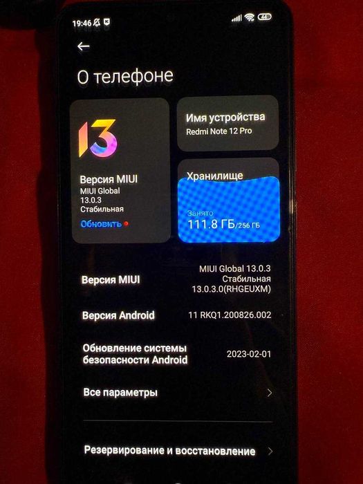 Redmi Note 12 pro