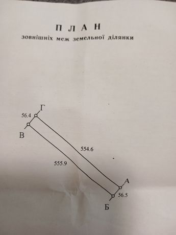 Продам земельный пай 3,13 га.