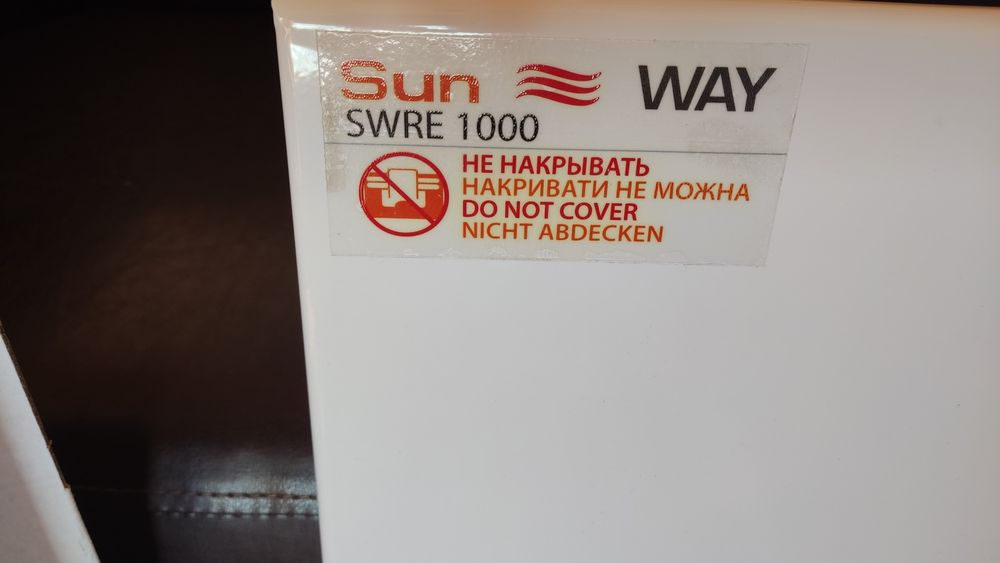 Обігрівач інфрачервоний SunWay SWRE 1000.електроний терморегулятор..