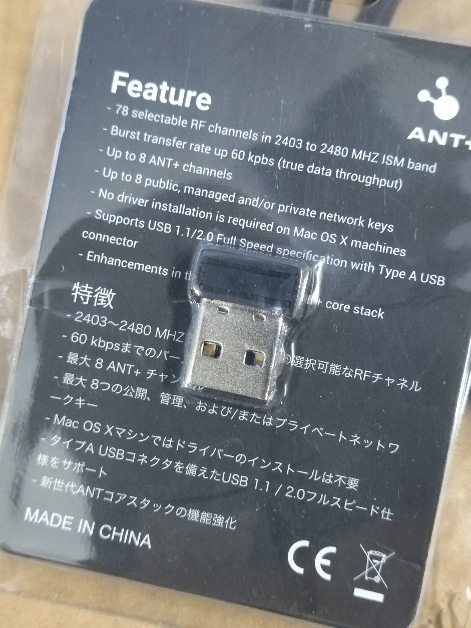 Moduł USB Ant+ stick ze stacją USB (V2)