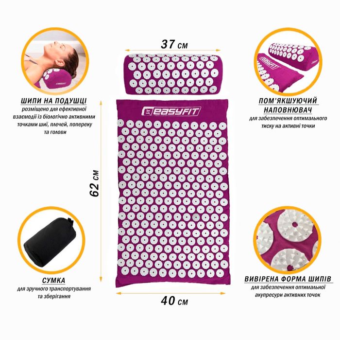Массажный коврик + подушка Easyfit (аппликатор Кузнецова)