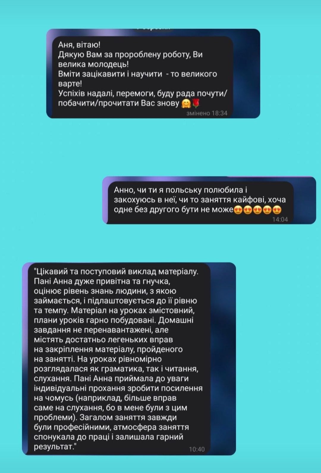 Репетитор польської мови