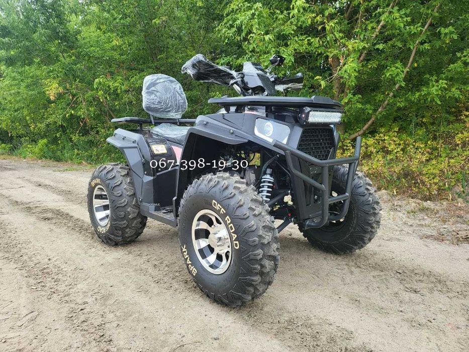 Квадроцикл Spark SP 200-3 Безкоштовна доставка додому Спарк КРЕДИТУЄМО