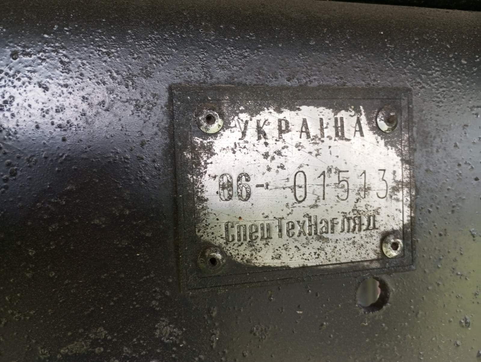 2птс4 причіп  до трактора