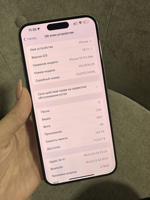 Iphone 15 pro max 256 Гб