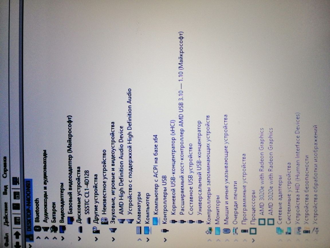 IdeaPad 3 15ADA05 Laptop - Type 81W1008vvx AMD 3020e 4 GB  128GB SSD