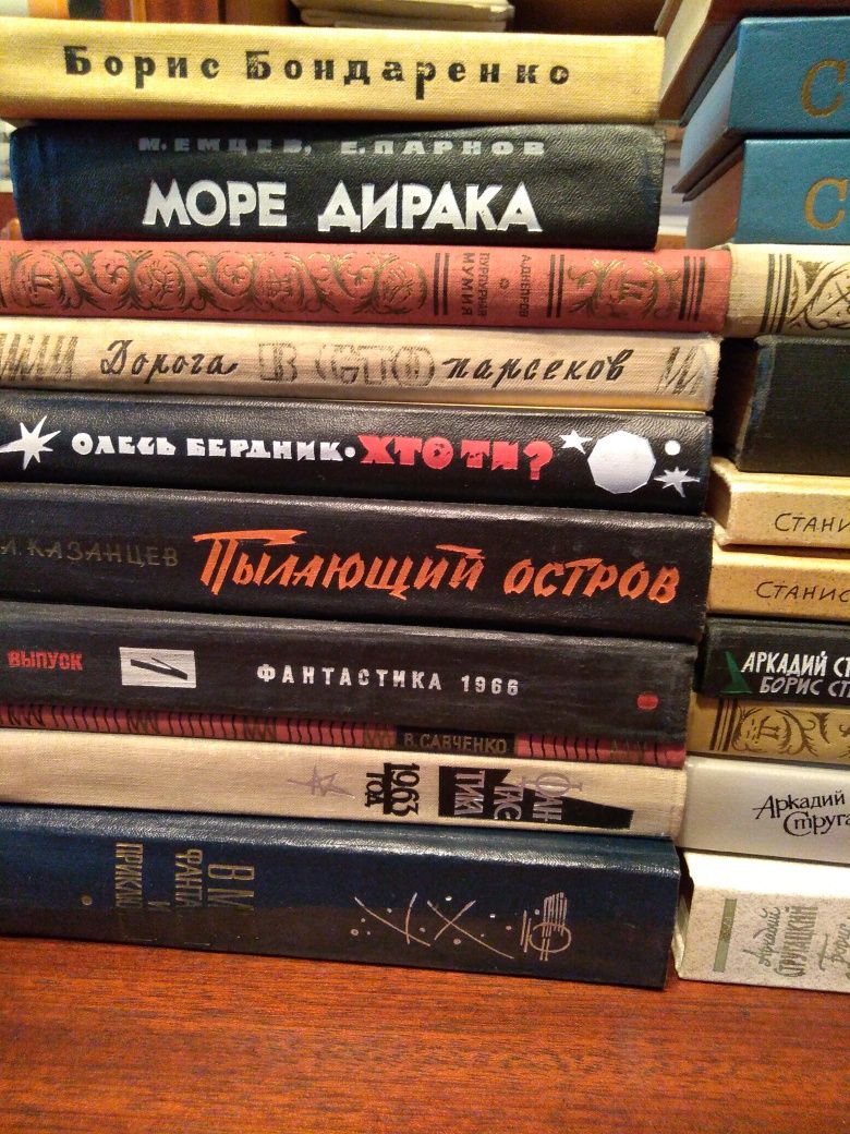 Научно-популярные, математика, философия, фантастика