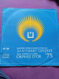 winyl LP The Golden Orpheus 73'
