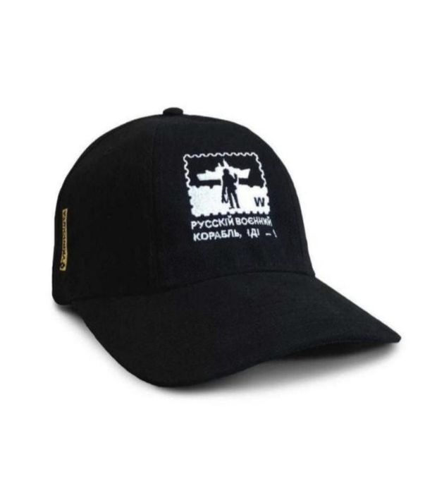 Сувенір Набір Подарунок патріотичний Кепка Чашка