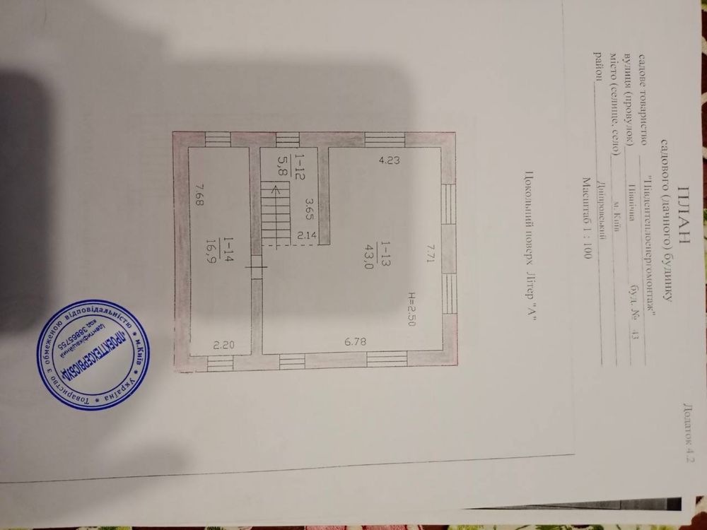 Без комісії‼️ Якісний будинок 196м2 в кооперативі Воскресенські Сади