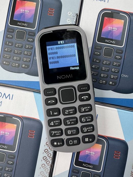 Телефоны кнопочные с нульовимимей
