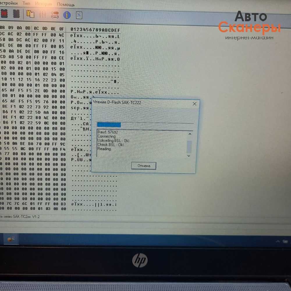 Программатор Orange 5 v1.36 - (Полный комплект)