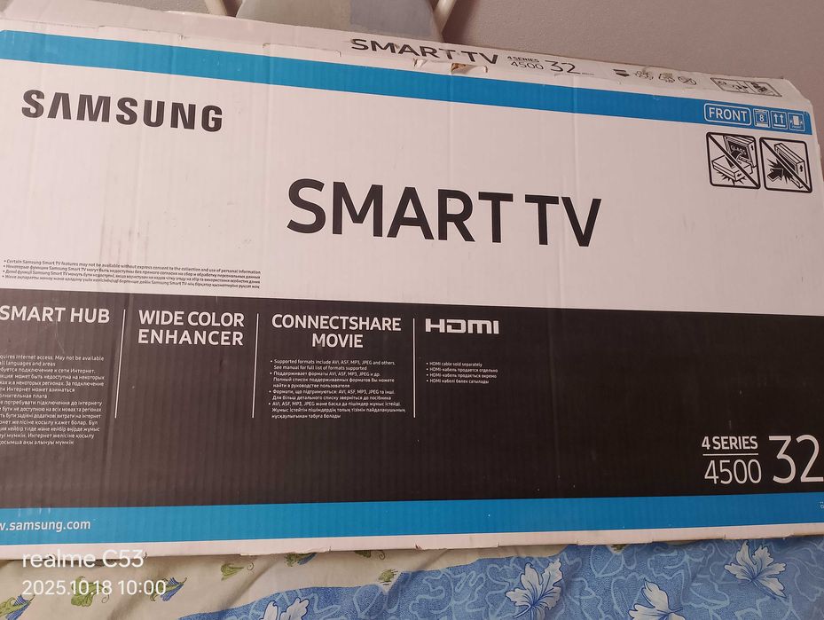 Продам телевізор samsung б/у 32 діагональ