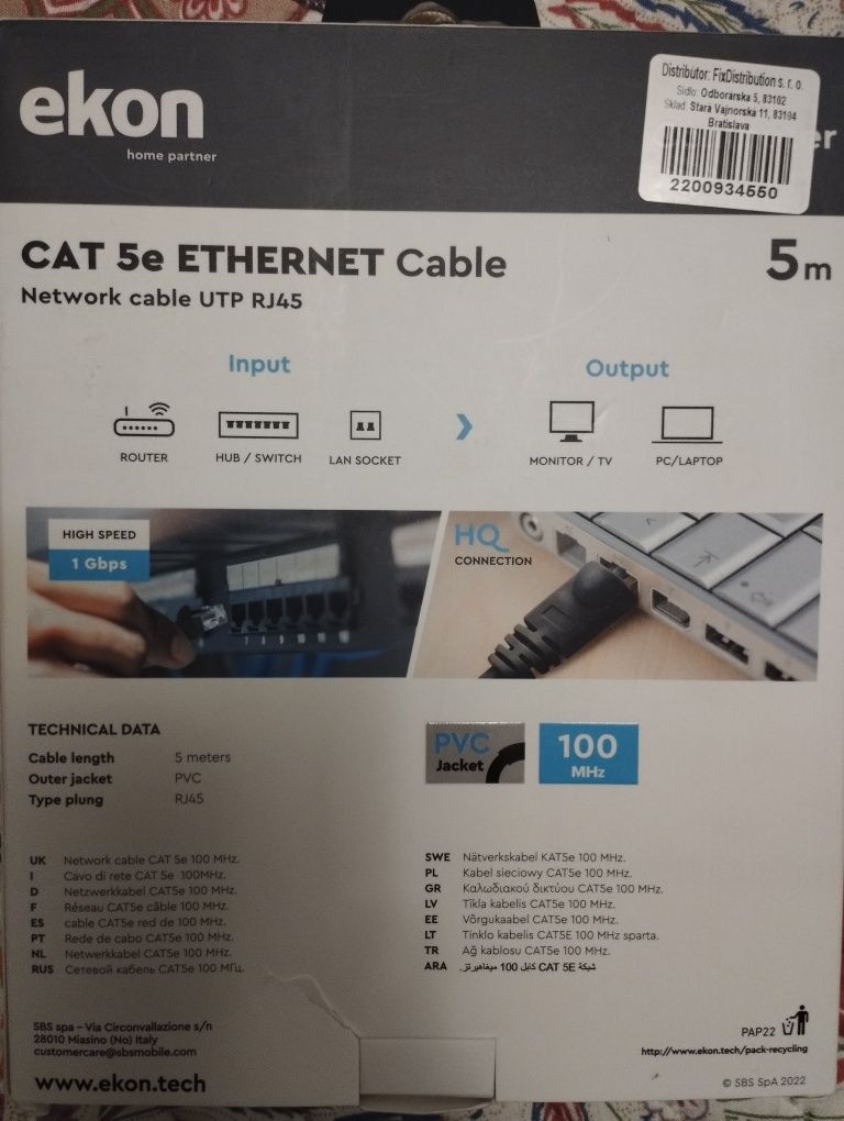 Мережевий кабель Ekon CAT 5e Ethernet UTP RJ45